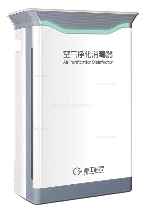 Touch Control UV-Sterilisator Filter Luftreiniger f&uuml;r Krankenhaus und kleine Klinik