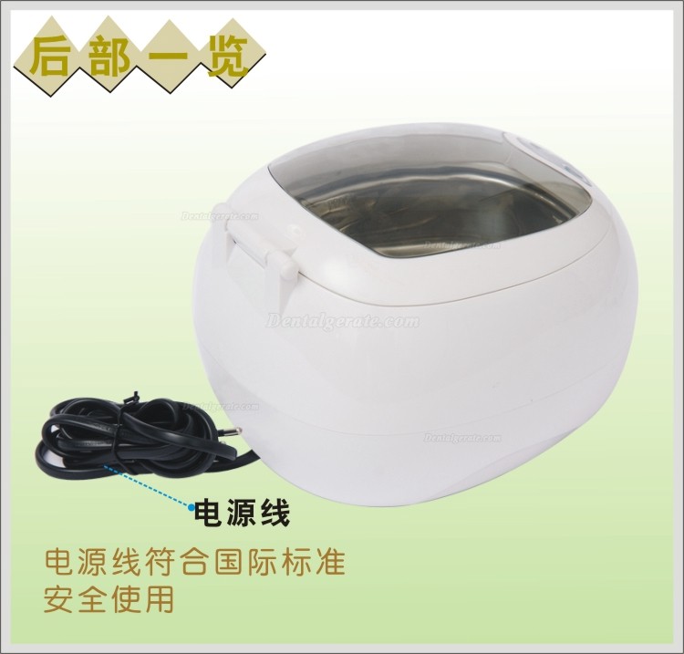 JeKen&reg; CD-7800 Ultraschallreiniger mit CD-Reinigungsf&auml;higkeit 0.6L